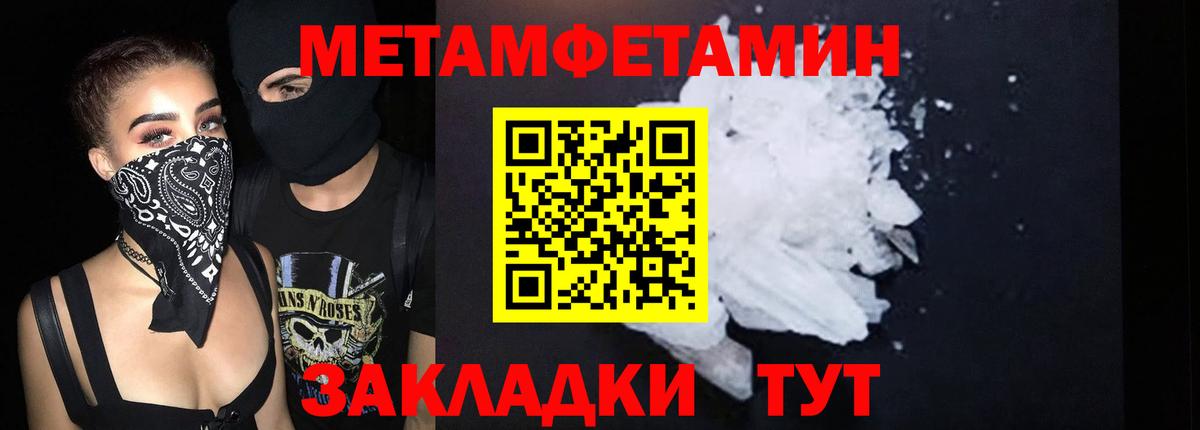 Каннабис Стрежевой