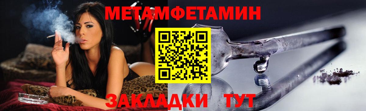 Амфетамин Premium  Вход с VPN  АМФЕТАМИН  Стрежевой 