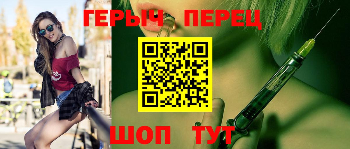 Стрежевой  Героин гречка  Вход с VPN 
