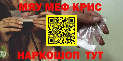 мет Коммунар