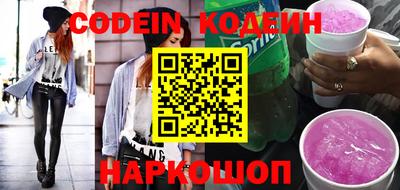 кокаин VHQ Краснокаменск