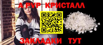 круглые Краснознаменск