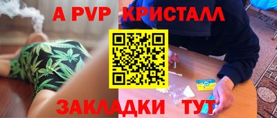 mdma Конаково