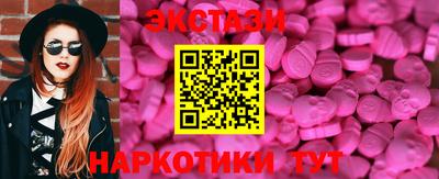 ECSTASY Комсомольск-на-Амуре
