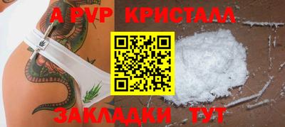 мет Коммунар