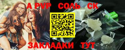 мет Коммунар
