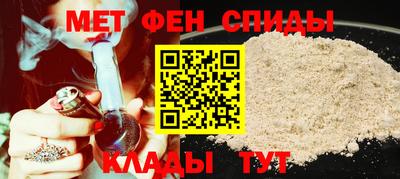 мет Коммунар