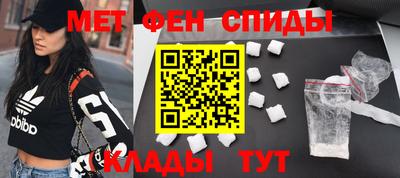 мет Коммунар