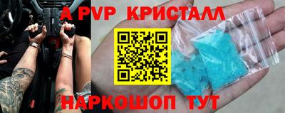 mdma Конаково