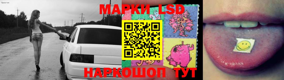 Стрежевой  ЛСД экстази ecstasy  Лсд 25 экстази  Лсд 25 экстази ecstasy  Вход с VPN 