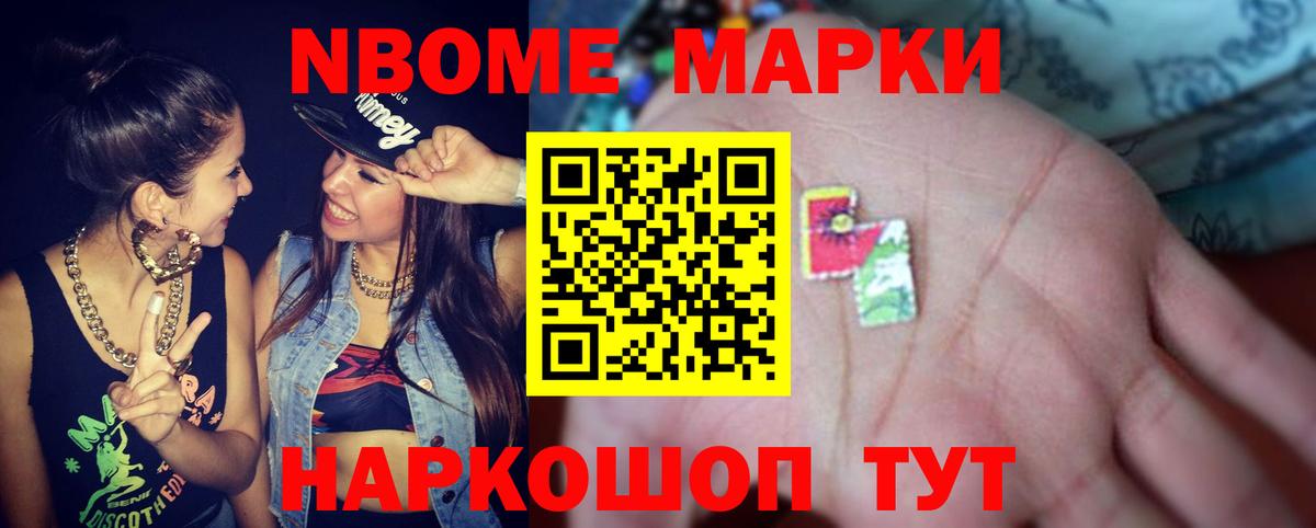 MDMA  NBOMe  COCAIN  APVP СК кристаллы  Стрежевой  Мефедрон кристаллы  Вход с VPN  Марихуана  Бошки Шишки  Гашиш  Лсд 25 