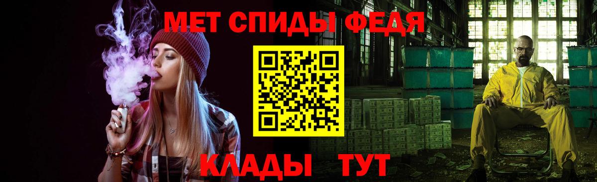 Метамфетамин Methamphetamine Стрежевой