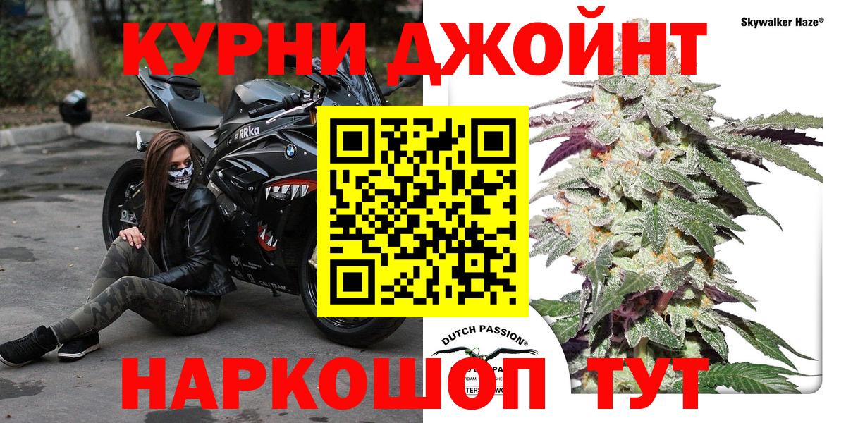 Шишки марихуана SATIVA & INDICA Стрежевой