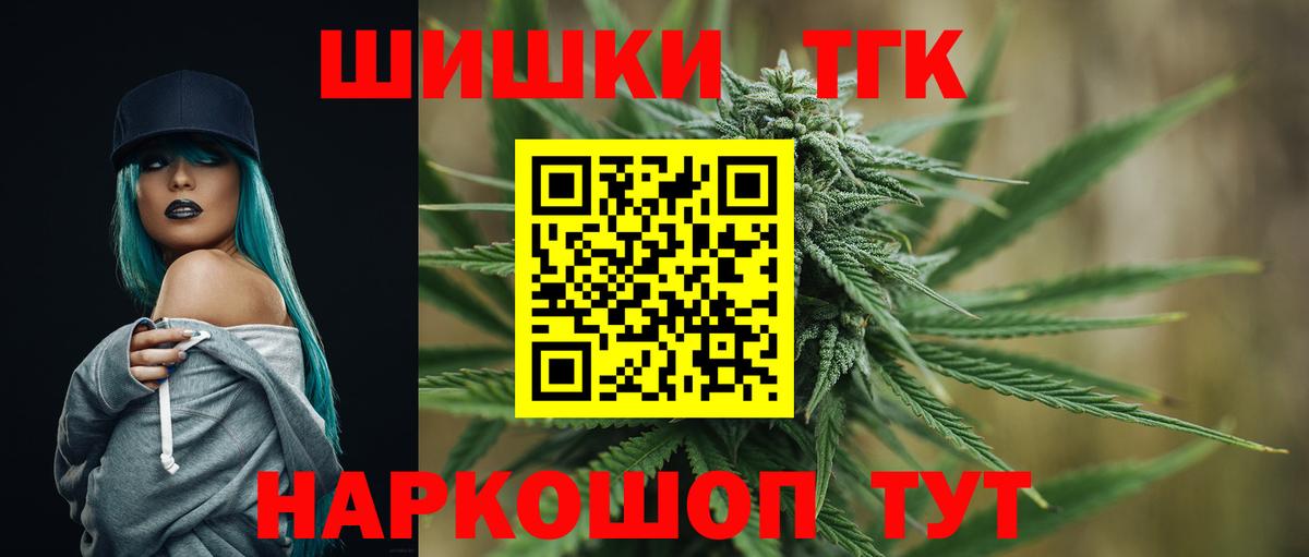 Стрежевой  Каннабис марихуана  Каннабис индика  Вход с VPN  МАРИХУАНА OG Kush  Бошки марихуана AK-47 